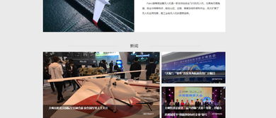 天峋创新官网 北京网站建设 企业网页设计制作优质服务商 夜猫网络